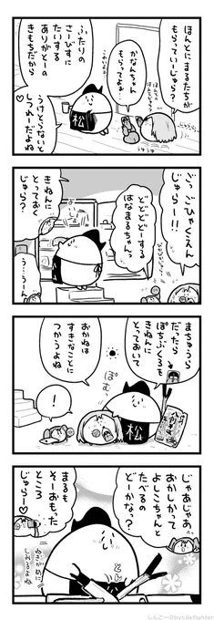 ほろりときたまちゅうら 