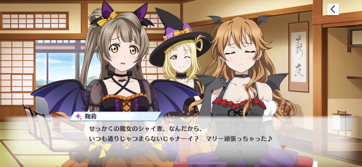 お見舞いするぞ