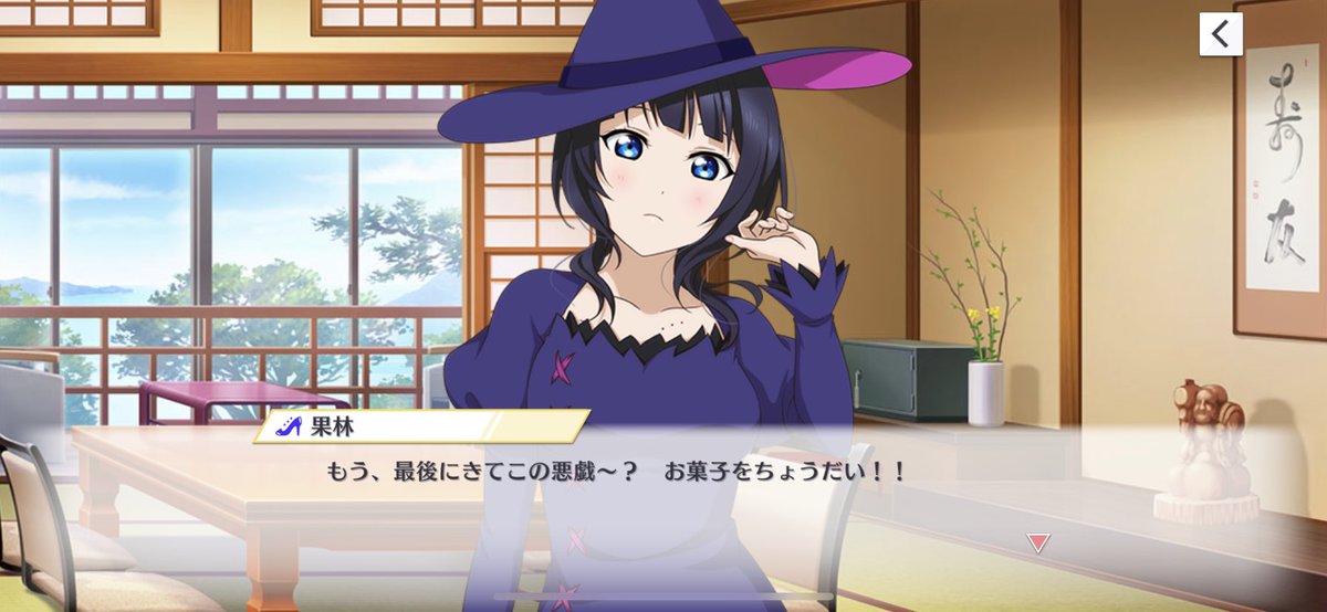 お見舞いするぞ