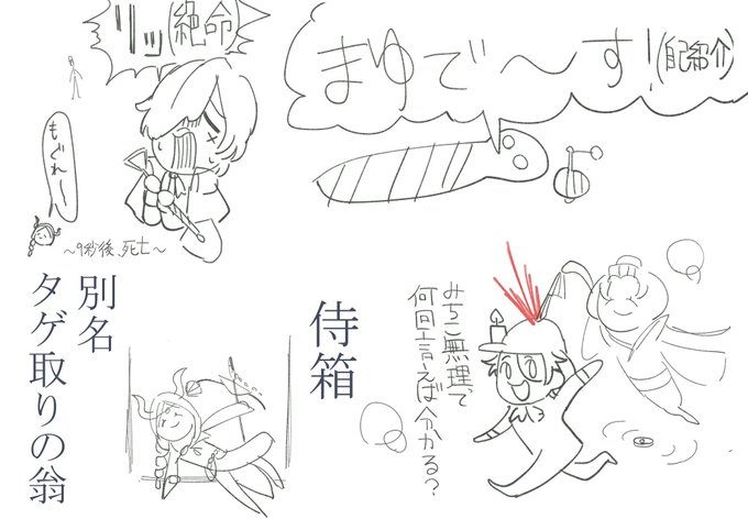 テテ 高画質 のtwitterイラスト検索結果