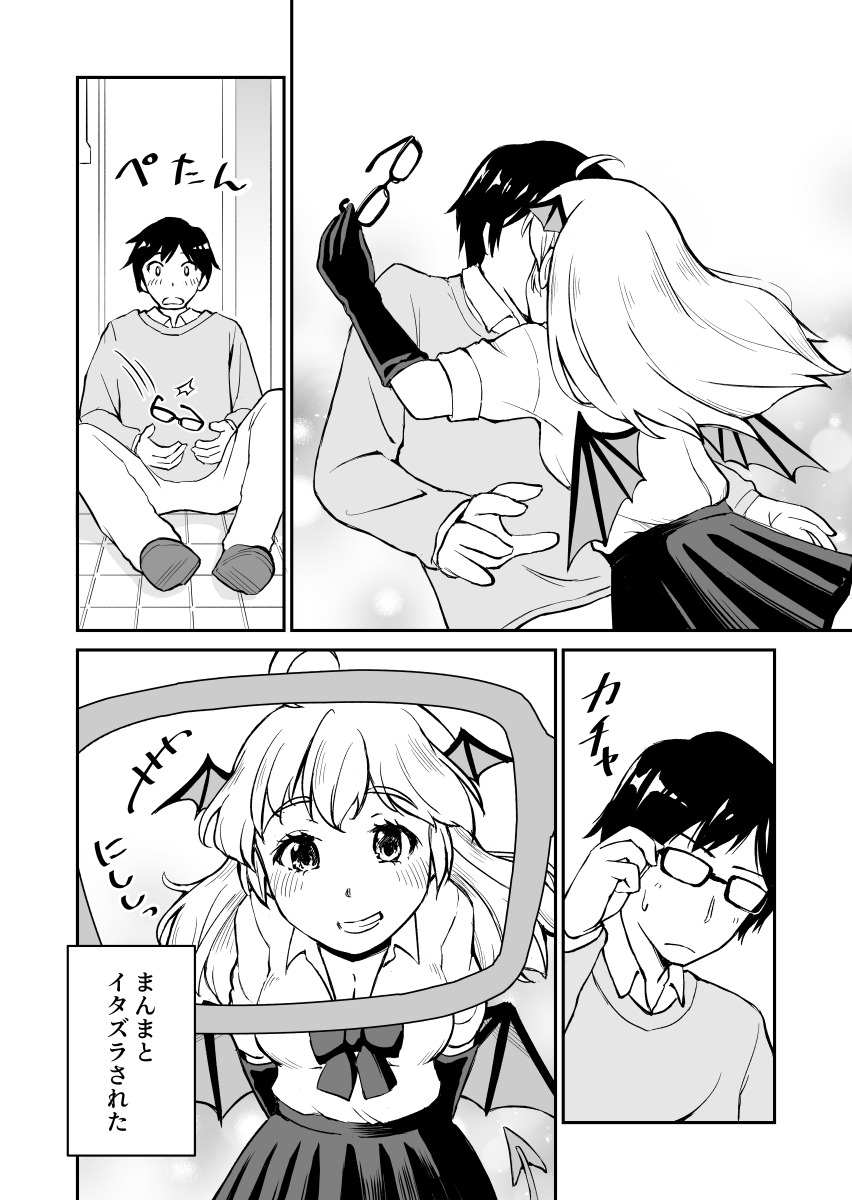 真面目な先輩と後輩ギャルのハロウィン漫画

#ショート漫画フェス  #ShortMangaFest 