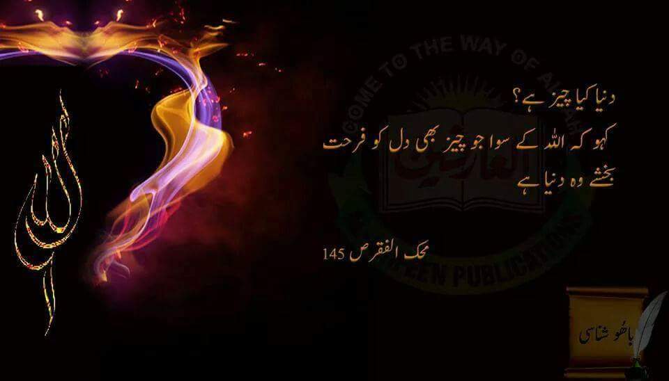 azeemi_soul's tweet photo. #dunya #دنیاکیاہے https://t.co/q3GLLEmNn2