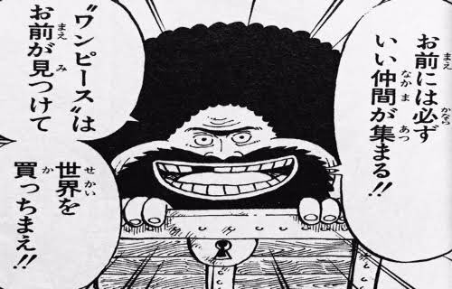 たっちゃん ワンピース好き Sqnzpxxbmo8jvl7 Twitter