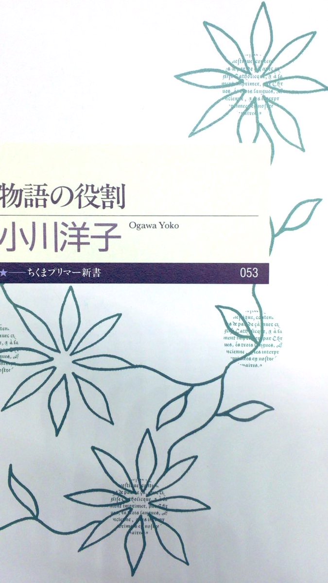本ノ猪 ほんとうに悲しいときは言葉にできないぐらい悲しいといいます ですから 小説の中で 悲しい と書いてしまうと ほんとうの悲しみは描ききれない 言葉が壁になって その先に心をはばたかせることができなくなるのです それはほんとうに悲しく