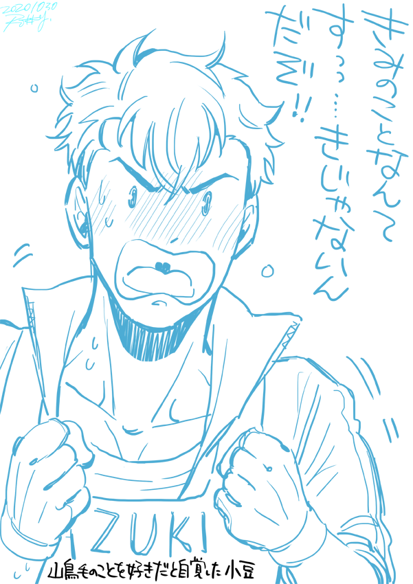 弊本丸ちょもあずの小豆?

お頭「!????」 