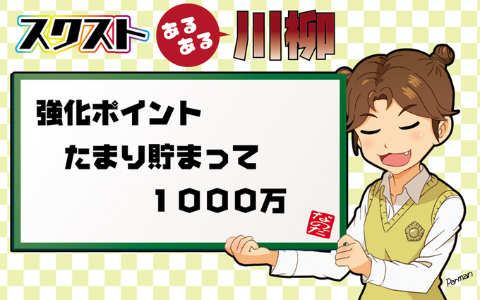 Parmanさん の人気ツイート 4 Whotwi グラフィカルtwitter分析 Parmanさん の人気ツイート 4 Whotwi グラフィカルtwitter分析