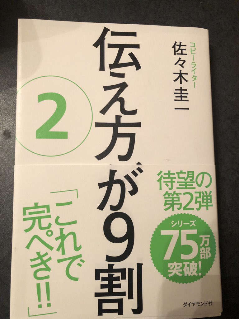 けい 読書 Keisuke Twitter