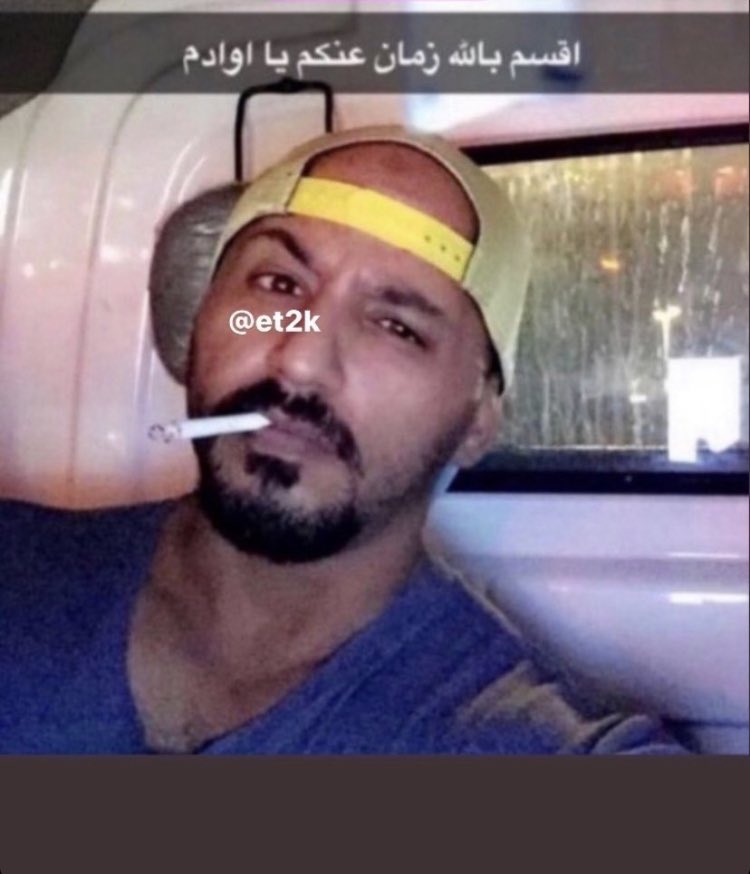 احس من زمان عنكم