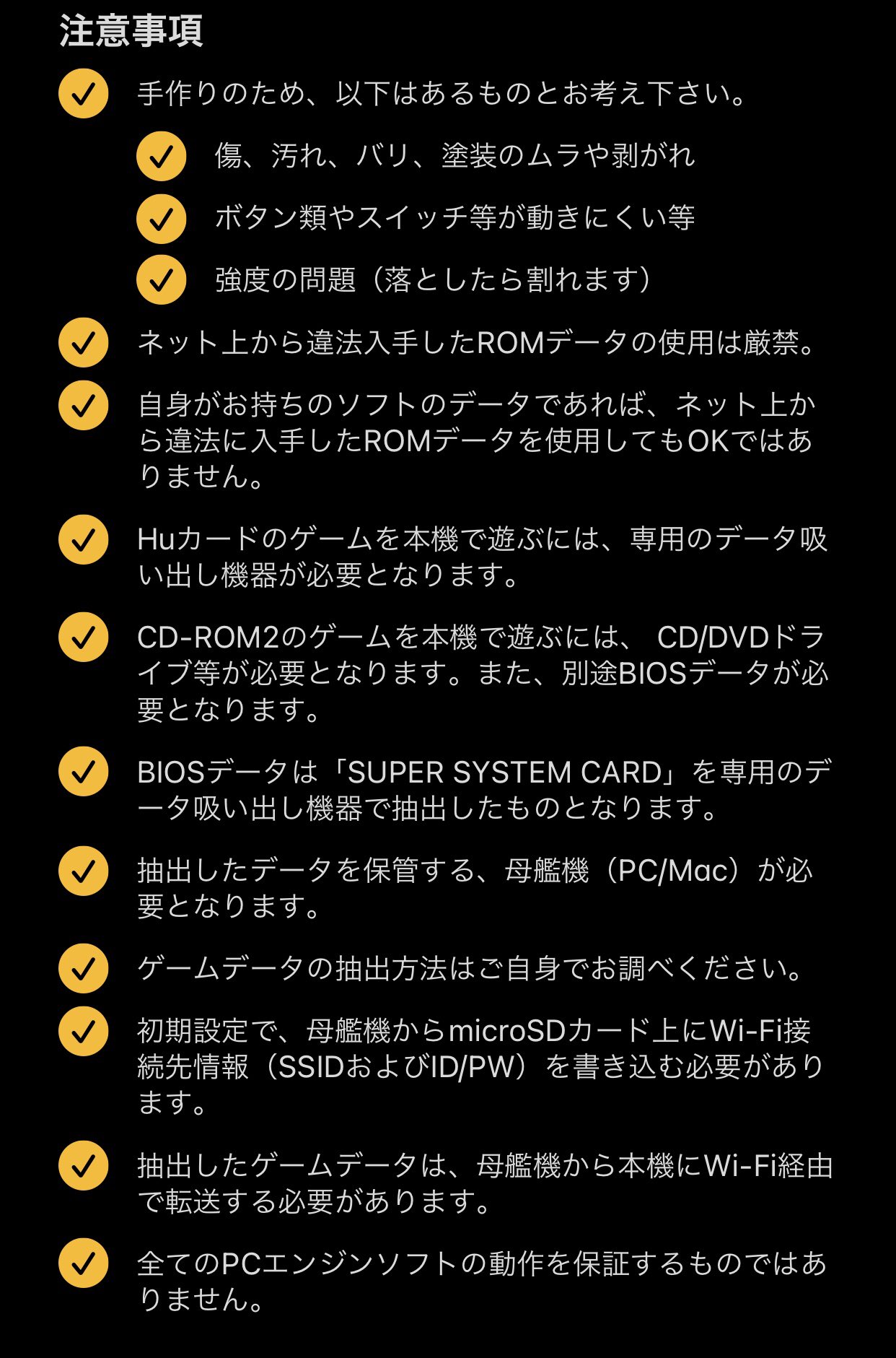 にわ チャンネル Pcemicro Pceミクロ フォロワーさん限定で販売いたします まずは完成品のみ 購入条件は以下 Niwachannel をフォロー このツイートをrt 注意事項に同意頂ける方のみrtをお願いします 毎週日曜に抽選を行い 当選者様には