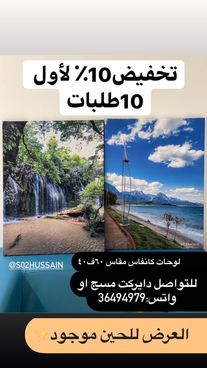 sayed02hussain's tweet photo. للطلب دايركت مسج او واتس 36494979 https://t.co/SD2VzqMdMB