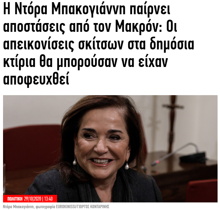 Prince__Dracula's tweet photo. Η ΣΥΜΠΕΘΕΡΑ ΑΠΕΦΑΝΘΗ. ΑΣ ΠΡΟΚΑΛΟΥΝ ΤΑ ΙΣΛΑΜΙΑ, ΑΣ ΤΟΥΣ ΠΛΗΡΩΝΟΥΜΕ ΕΜΕΙΣ, ΑΣ ΚΑΝΕΙ ΤΗΝ ΠΑΠΙΑ Ο ΔΥΤΙΚΟΣ ΠΟΛΙΤΙΣΜΟΣ.
ΚΙ ΕΤΣΙ ΑΠΛΑ ΦΙΛΕ ΑΚΟΛΟΥΘΕ, ΞΥΠΝΑΣ ΜΙΑ ΜΕΡΑ ΜΕ ΝΟΜΙΚΟ ΚΑΘΕΣΤΩΣ ΣΑΡΙΑΣ. ΝΑΙ, ΣΤΗΝ ΕΥΡΩΠΗ ΕΝΝΟΩ.
#EUwithMACRON https://t.co/bV8jh9pKPc