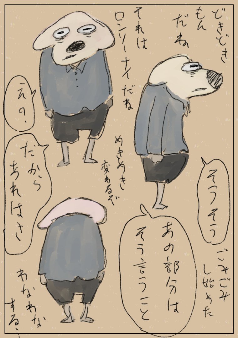 #名前をつけて_ 