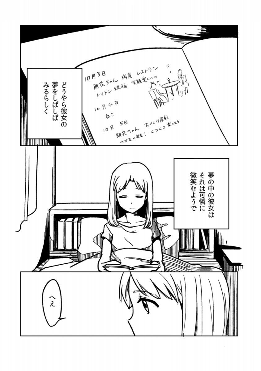 (6/10～9/10) 