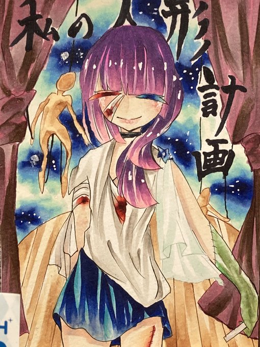 うまい 中 1 イラスト 無料のhd壁紙画像 Qhd
