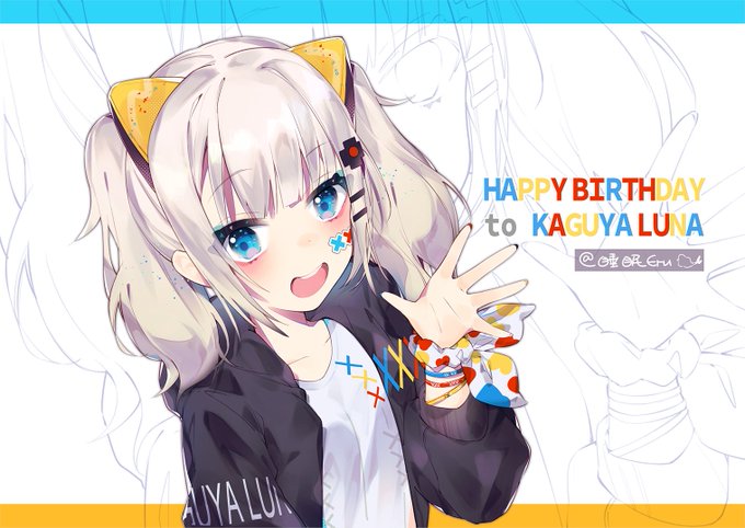 かぐやるなのtwitterイラスト検索結果