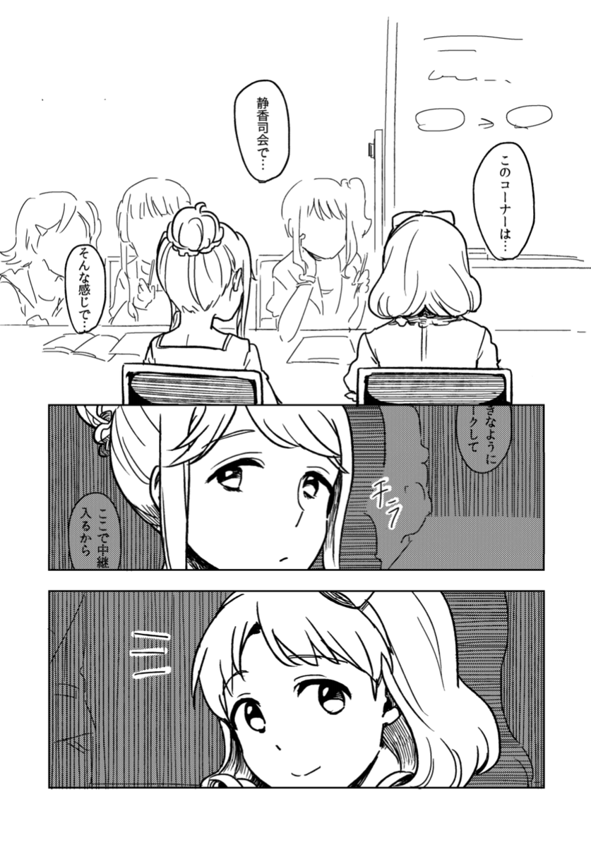 (2/10～5/10) 