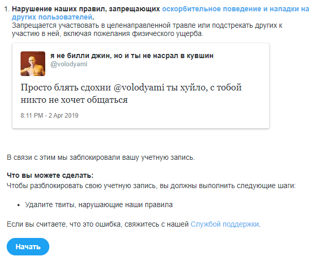 volodyami's tweet photo. Ахахаххаха
твиттер заблочил мой акк из-за того что я сам себя послал на хуй https://t.co/PjfQJVyeyO