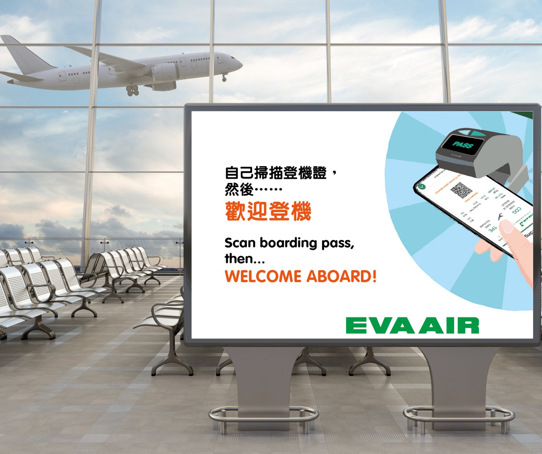 Flight Information- Check-in Information - EVA Air