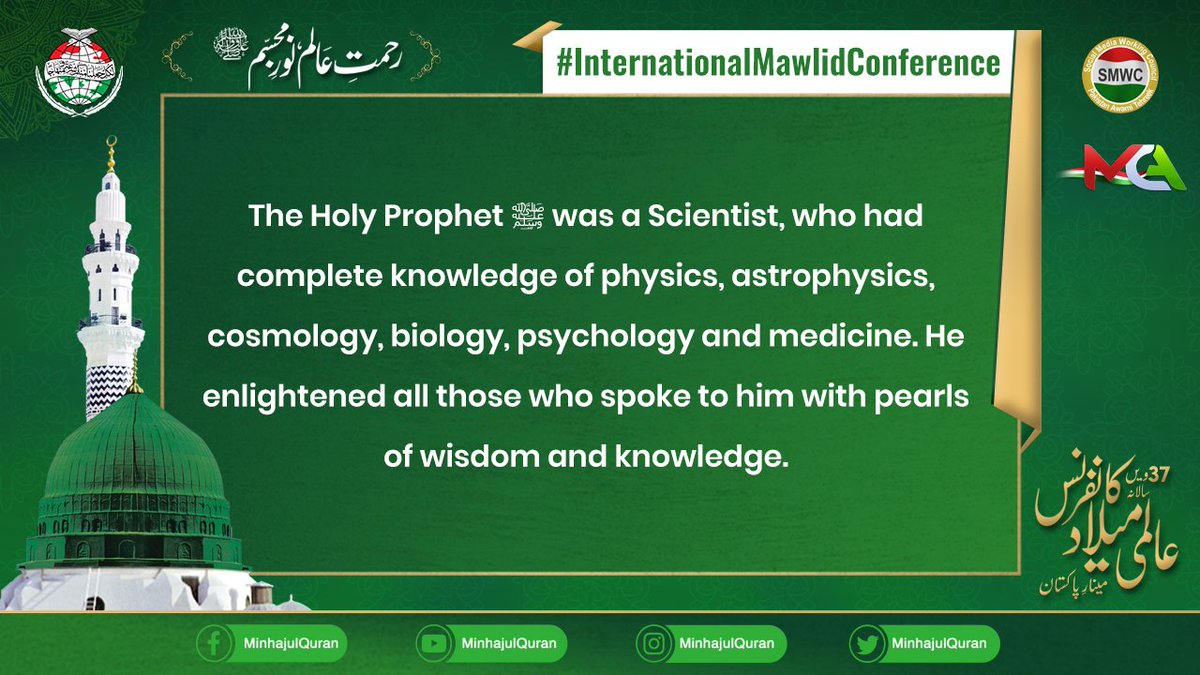 TheMohibMajeed's tweet photo. #InternationalMawlidConference https://t.co/ENp1DWIRY2