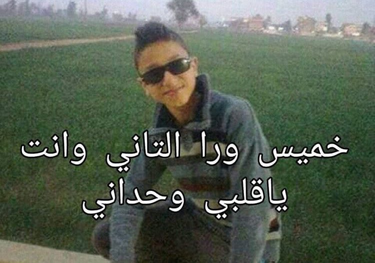 MohameeddGodaa's tweet photo. https://t.co/EYftmzLKeI