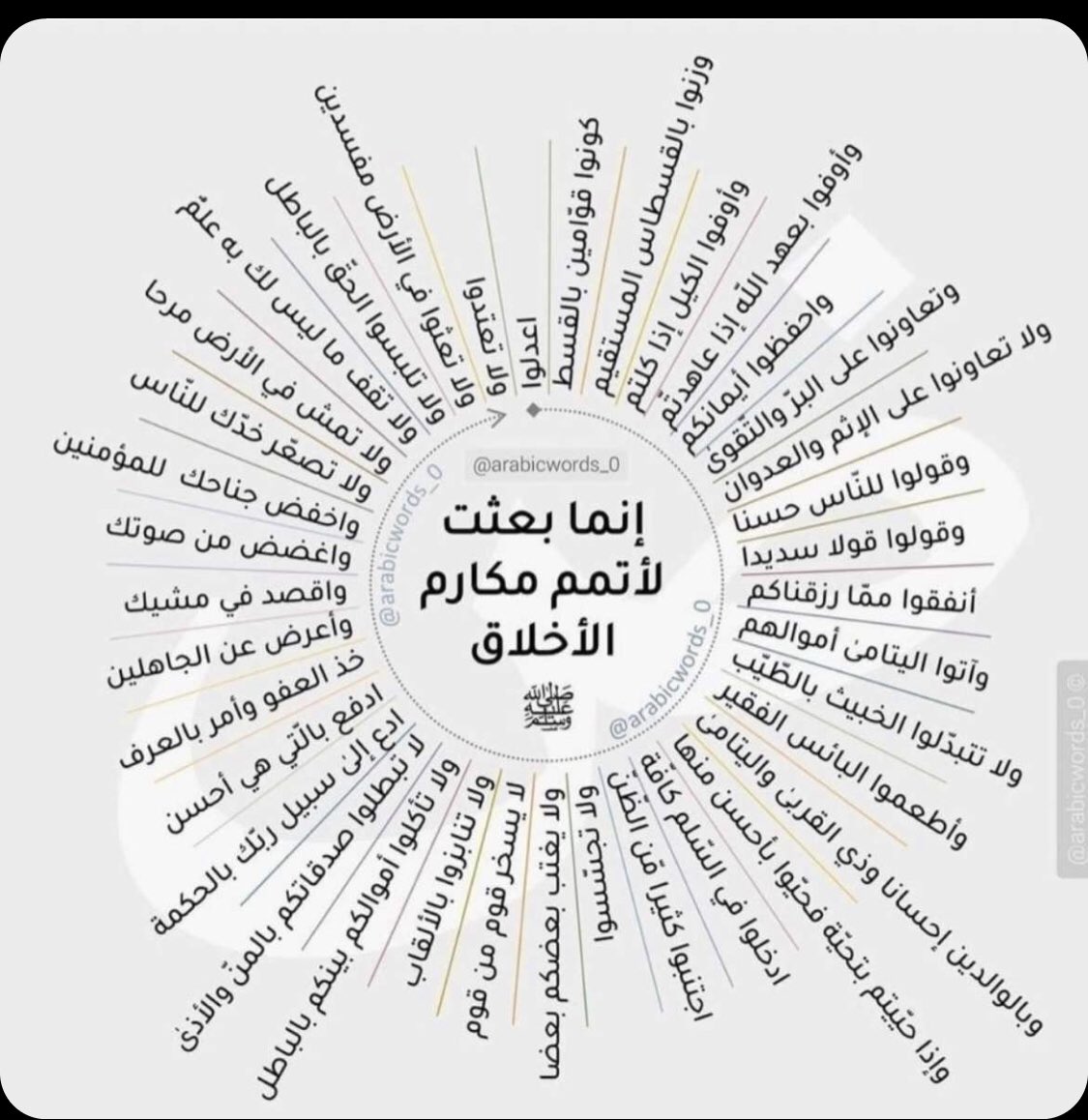 f85121's tweet photo. #ليله_الجمعه. أكثرو من الصلاه. على نبينا محمد صلى الله عليه وسلم. 💓 https://t.co/SEkvp0cDhe