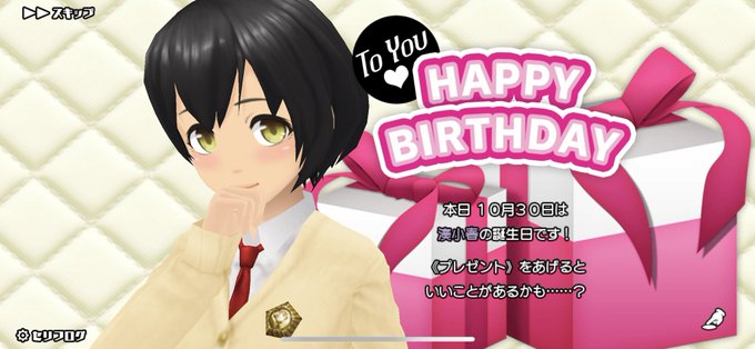 湊小春誕生祭のtwitterイラスト検索結果 湊小春誕生祭のtwitterイラスト検索結果