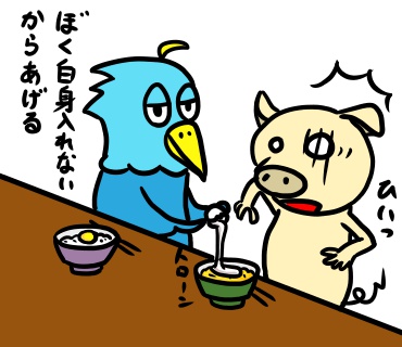 今日は #たまごかけごはんの日 だそうです。
この食べ方(狼側)わかってくれる人いるのだろうか。 