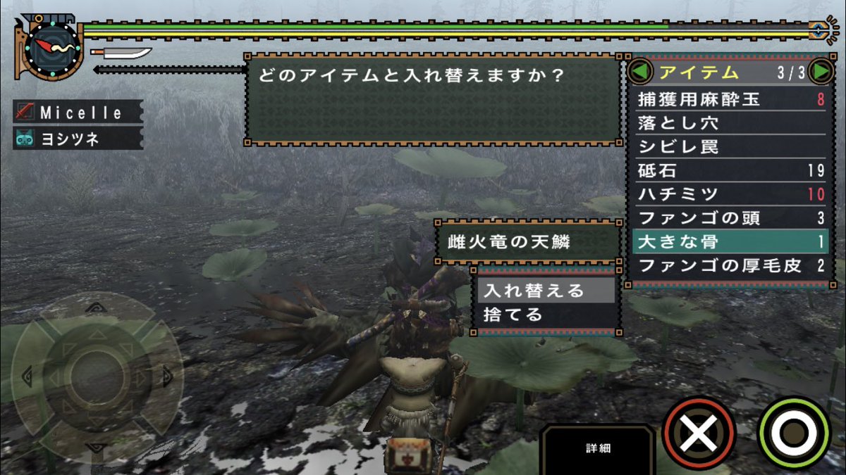 ひょんひょん V Twitter 違う 欲しいのは2 の君じゃない 8 のほうなんだよ 物欲センサー 恐るべし リオレイア Mhp2g Mhp2g Ios Mhp2gforios