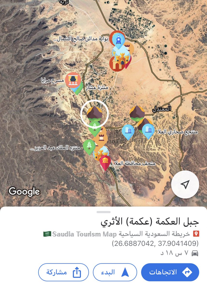 فايز On Twitter جبل عكمة الاثري من الاماكن الاثرية الهامة في العلا و التي تحتوي على نقوش من عهد اللحيانيون قبل الميلاد تم اضافة الموقع في الخريطة السياحية Https T Co G9h2mhpyjb Https T Co Lmdzeubiax