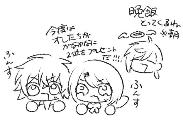 現在進行系だけどこの回撮れ高やばい 