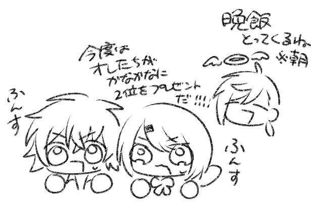 現在進行系だけどこの回撮れ高やばい 