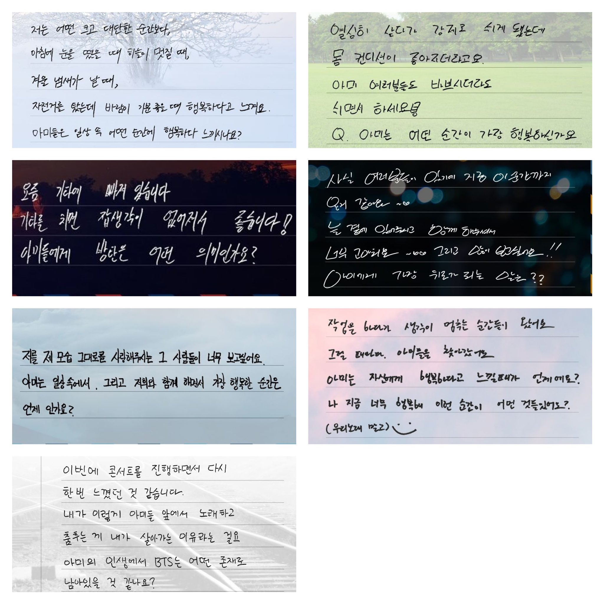 れん Abceo Dear Armyの書き方にすら個性溢れててすき じっくり考えて返事書きたい ㅠㅠ Dear Army れん Abceo Dear Armyの書き方にすら個性溢れててすき じっくり考えて返事書きたい ㅠㅠ Dear Army