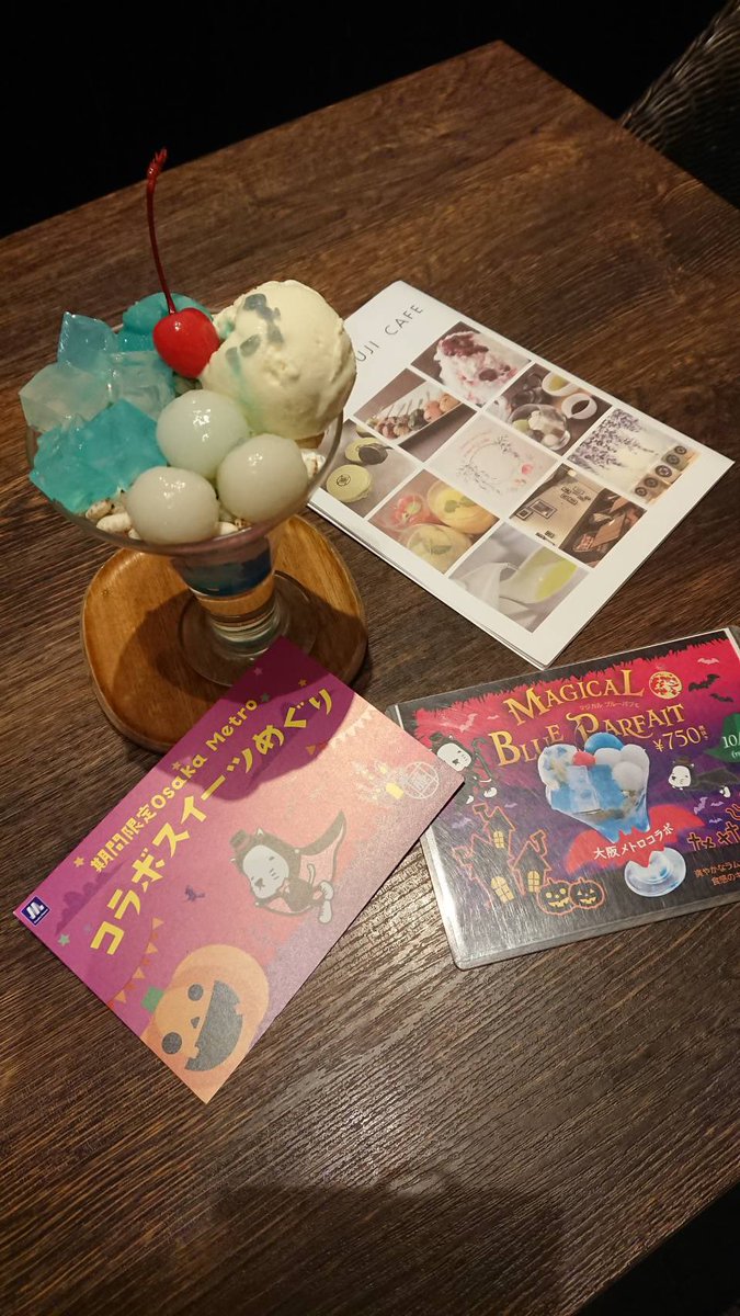 MARUFUJI CAFEさんに行ってきました

かわいい色のスイーツで美味しかったです