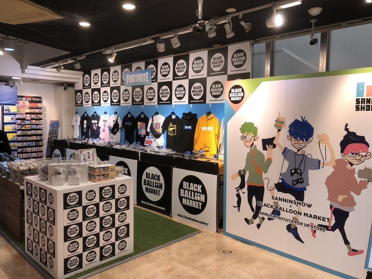 Shibuya Tsutaya Shibuya Tsutaya Black Balloon Market 10 30 金 B2fにて三人称の公式グッズの販売を開始しました 3 000円 税込 以上お買い上げで 三人称缶バッジ 非売品 をプレゼント 同時展開中の Fortnite グッズも特典対象です Shibuya Tsutaya Shibuya Tsutaya Black Balloon Market 10 30 金 B2fにて三人称の公式グッズの販売を開始しました 3 000円 税込 以上お買い上げで 三人称缶バッジ 非売品 をプレゼント 同時展開中の Fortnite グッズも特典対象です