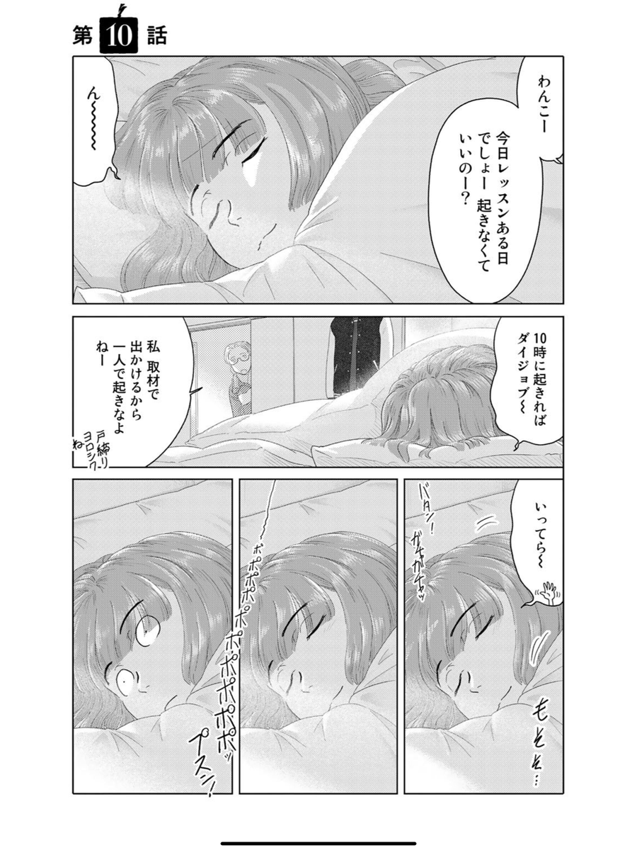 今週は更新ないけどコミックス第一巻好評発売中ほんわか同棲譚「ふたりはだいたいこんなかんじ」! 
https://t.co/qeI9eRbDxz 
書店特典はこちら! 
https://t.co/OjXBzptvpY 
連載は1回6ページと気軽にお読みいただけるサイズ感で毎週金曜日の更新!只今第40回が公開中! 
https://t.co/vLshWUeEMr 