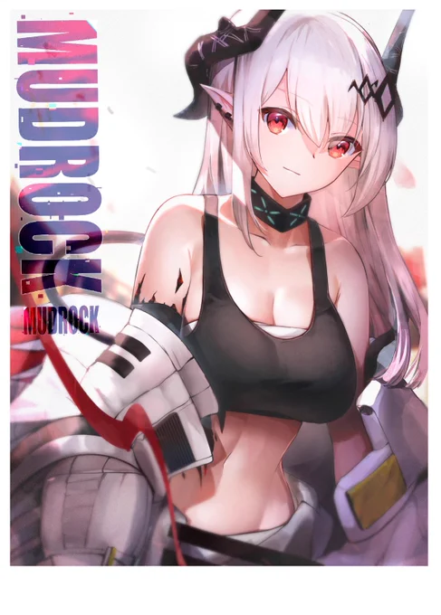 #アークナイツ 
#マドロック 