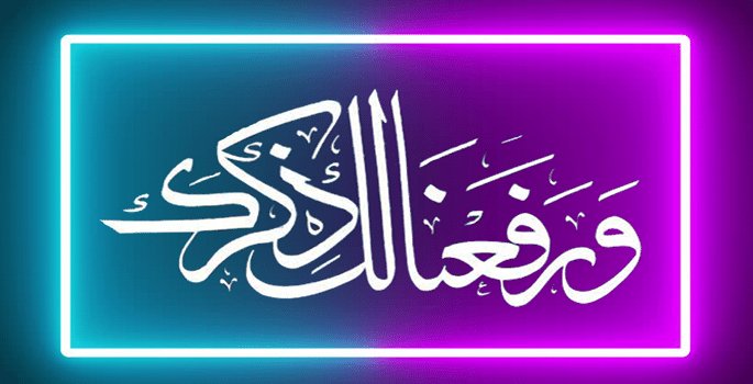 #EidMiladunNabiMubarak
#خاتم_النبیین_محمدﷺ

❤️ﻳَﺎ ﻧَﺒِﻲ ﺳَﻼَﻡ ﻋَﻠَﻴْﻚَ ﻳَﺎ ﺭَﺳُﻮﻝ ﺳَﻼَﻡ ﻋَﻠَﻴْﻚ.