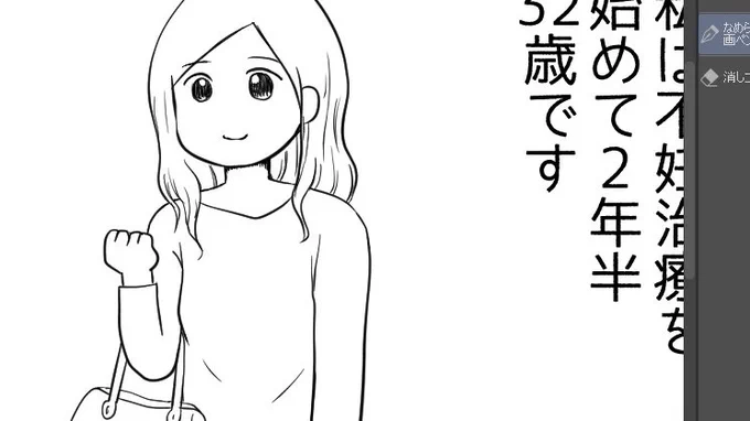 しばらくおさまっていたのに腰痛復活の兆し・・・!やめてくれぇえええ😭😭😭 
