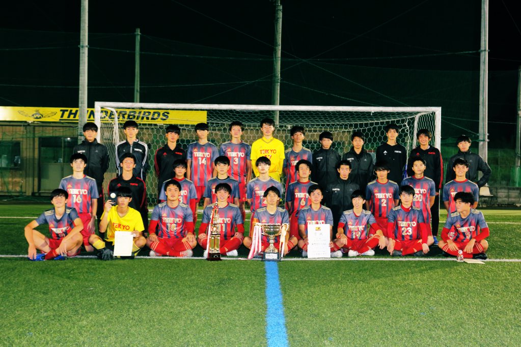 帝京第三高校サッカー部 公式 試合予定 10 31 土 第99回全国高校サッカー選手権大会山梨県予選 準々決勝 山梨学院高校 韮崎中央公園陸上競技場 13 30ko 今週末 運命の一戦です 昨年の借りを必ず返します 応援よろしくお願いします 帝京第三高校サッカー部 公式 試合予定 10 31 土 第99回全国高校サッカー選手権大会山梨県予選 準々決勝 山梨学院高校 韮崎中央公園陸上競技場 13 30ko 今週末 運命の一戦です 昨年の借りを必ず返します 応援よろしくお願いします