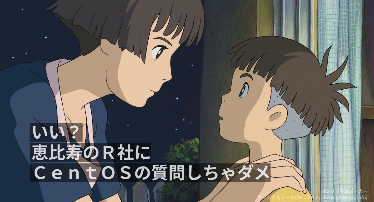 ジブリ公開画像に字幕で大喜利 ジブリ字幕メーカー 100fav以上まとめ Togetter ジブリ公開画像に字幕で大喜利 ジブリ字幕メーカー 100fav以上まとめ Togetter