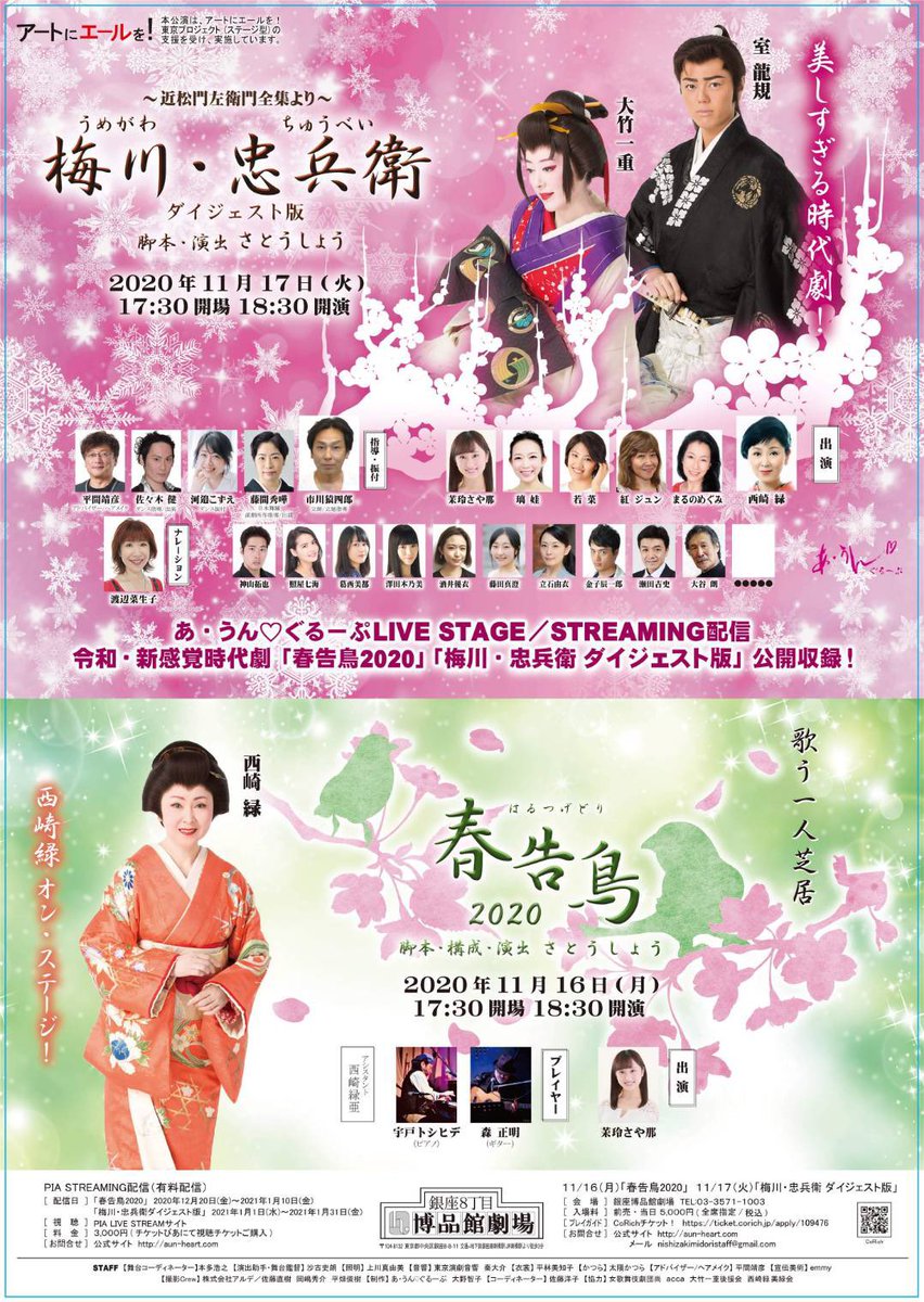 1201konomin's tweet photo. 本日もお稽古へ行って参ります👘 https://t.co/uROy8tXPKl