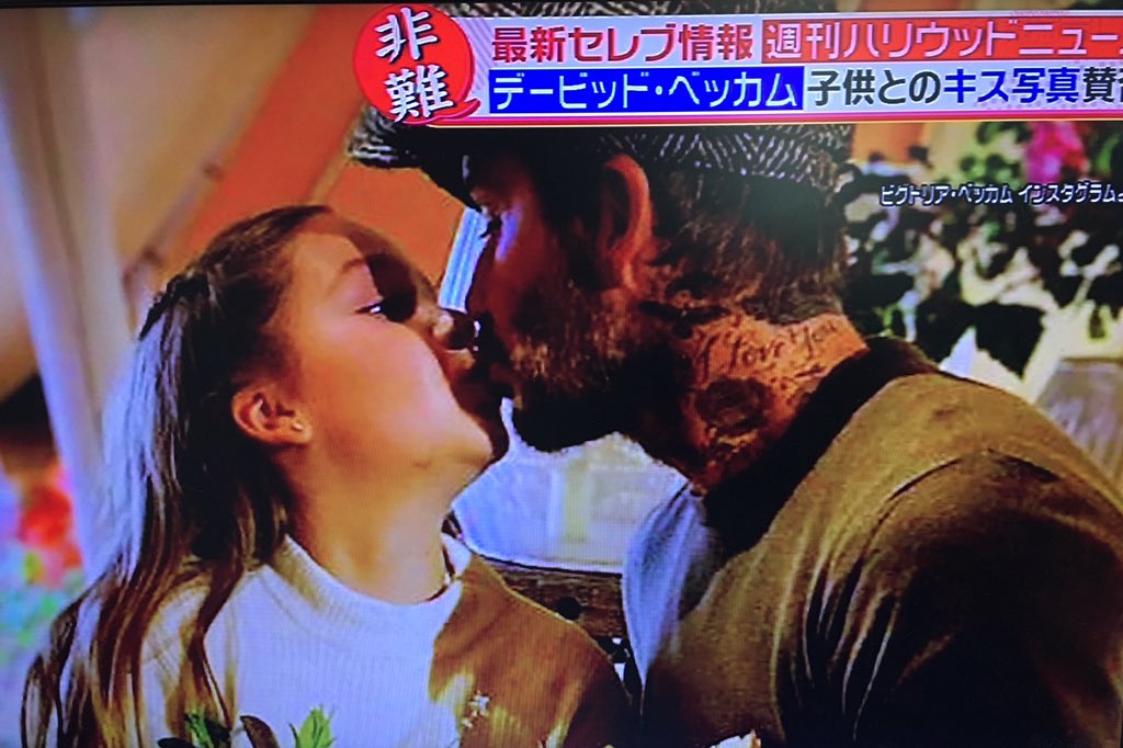 ｃｉｅｌ ａｌｅｎｃｏｎ シエル ベッカムが娘の唇にキスの写真に批判をする人に対して思うけど おでこでも頰でも唇でもどこでも別にいいじゃん 下心や他意が全くない親子の愛らしい写真にしか見えないけど 親子で舌を入れて長時間のディープなやつ