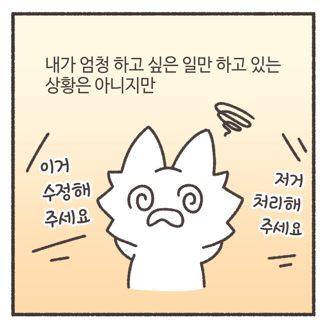 wonytoon's tweet photo. 지금 최선을 다하는게 목표입니다 https://t.co/Re11kksm3D
