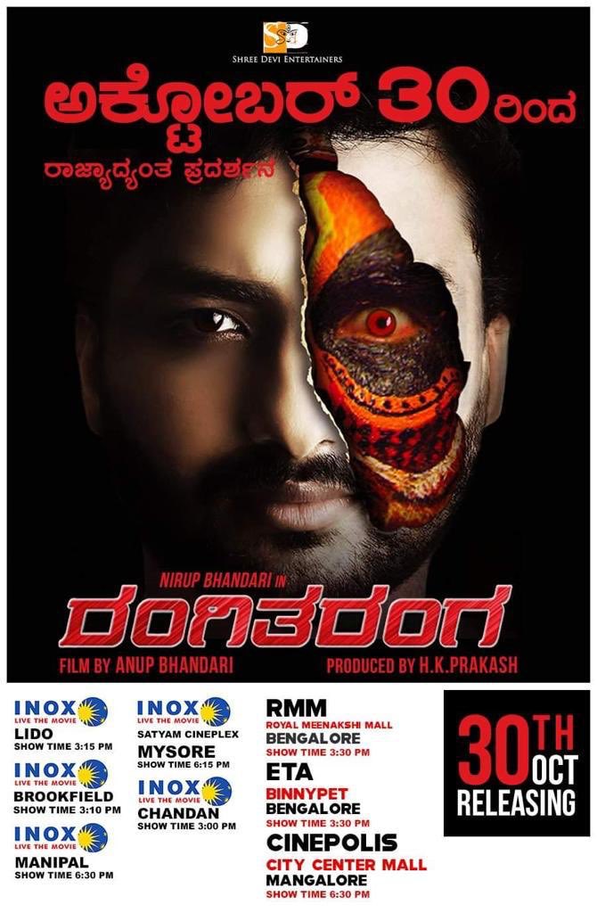RVCJKannada's tweet photo. From Today #RangiTharanga movie
Re- Release ! Saty safe Keep distance !
@RangiTaranga @anupsbhandari
@nirupbhandari @AJANEESHB
#CiniSamachara https://t.co/F04NWG1iRS