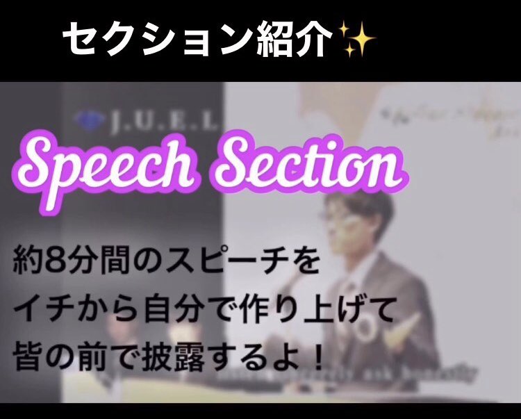 kobeESSspeech's tweet photo. 🍁SPDTK開催🍁

こんにちは！神戸大学ESSスピーチセクションです。

いよいよ今日！SPDTK開催です✨
Zoomでスピーチ体験会をします！
もちろん見学のみも可能ですよ🙆‍♀️
参加希望はDMで😊
10/30(金)17:00~18:00
スピセク一同お待ちしてます！！✨

#神戸大学ESS
#秋新歓2020 https://t.co/SIWWsG8yEZ