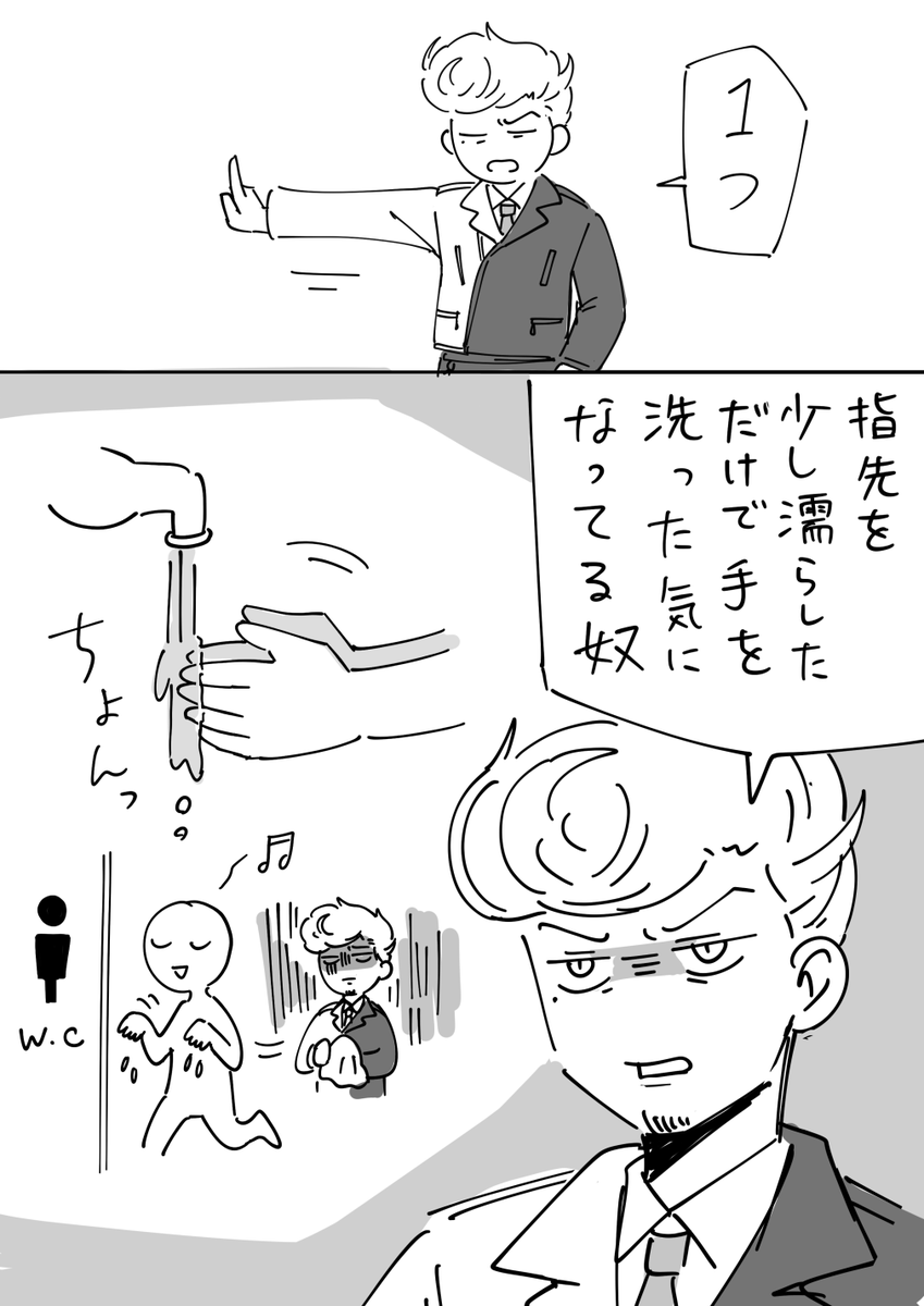 俺には我慢ならないモンが2つある 