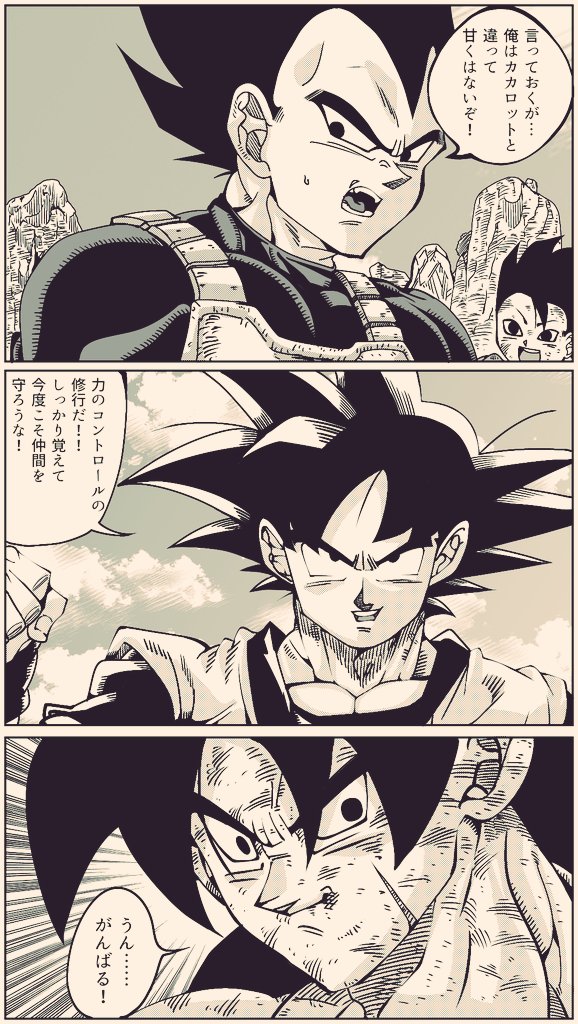 『#ドラゴンボール超ブロリー外伝LAST㉔』
次回LASTでございます!!
次回の更新も楽しみにして頂ければ幸いでございます??
#ドラゴンボール
#漫画が読めるハッシュタグ
#ドラゴンボール超
#DragonBall 