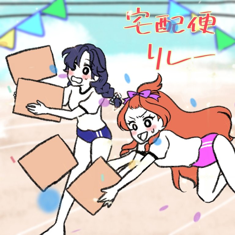 Twoucan 宅配便 の注目ツイート イラスト マンガ