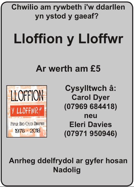 Y Lloffwr tweet media