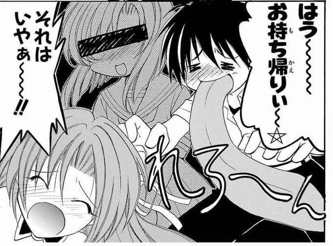 ひぐらしのなく頃に 綿流し編 の評価や評判 感想など みんなの反応を1週間ごとにまとめて紹介 ついラン